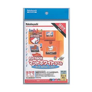 ロアス マットホワイトラベルはがき JPLW-PCK
