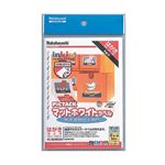 ロアス マットホワイトラベルはがき JPLW-PCK