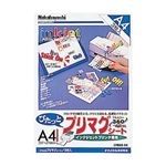 ロアス プリマグシート JPMAG-A4