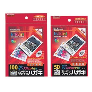 ロアス スーパーファインハガキ(ツヤ消しタイプ/100枚入り) JPM-PC10