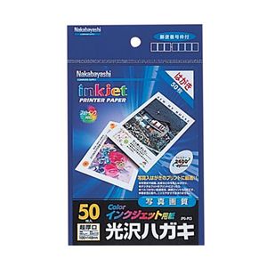 ロアス 光沢ハガキ(50枚入り) JPG-PC5