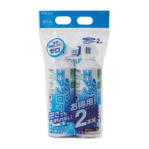 ロアス エアブロワー2本組み CN-TK06