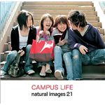 マイザ natural images Vol.21 Campus Life XAMMP0021