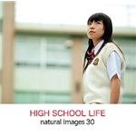 マイザ natural images Vol.30 High School Life XAMMP0030