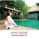 マイザ natural images Vol.32 ASIAN RESORT XAMMP0032