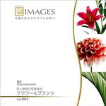 マイザ 匠IMAGES 002 フラワー&プランツ XAMTK0002