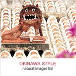 マイザ natural images Vol.98 Okinawa Style XAMMP0098