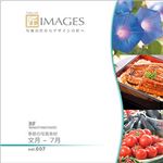 マイザ 匠IMAGES Vol.007 文月-7月 XAMTK0007