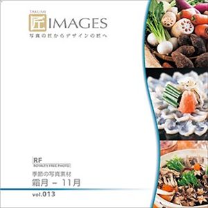 マイザ 匠IMAGES Vol.013 霜月-11月 XAMTK0013