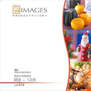 マイザ 匠IMAGES Vol.016 師走-12月 XAMTK0016