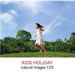 マイザ naturalimages Vol.123 KIDS HOLIDAY XAMMP0123