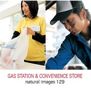 マイザ naturalimages Vol.129 GAS STATION & CONVENIENCE STORE XAMMP0129