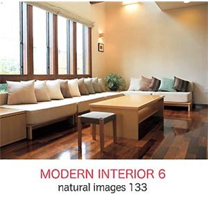 マイザ naturalimages Vol.133 MODERN INTERIOR 6 XAMMP0133