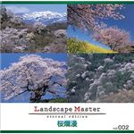 マイザ Landscape Master vol.002 桜爛漫 XALSM0002