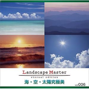 マイザ Landscape Master vol.006 海・空・太陽究極美 XALSM0006