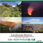 マイザ Landscape Master vol.010 ハワイ・ネイバーアイランド3島 150景 XALSM0010