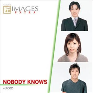 マイザ 匠IMAGES EXTRA Vol.002 NOBODY KNOWS EXMTK0002