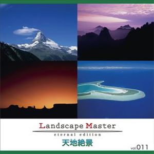 マイザ Landscape Master vol.011 天地絶景 XALSM0011