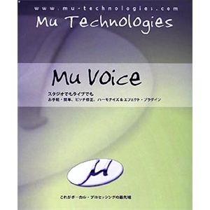 Mu Technologies MU VOICE MUVOICE