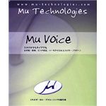 Mu Technologies MU VOICE MUVOICE