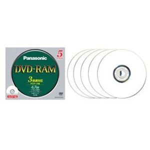 パナソニック データ用書換型 DVD-RAM 4.7GB(ノンカートリッジ)5枚パック LM-HC47LW5