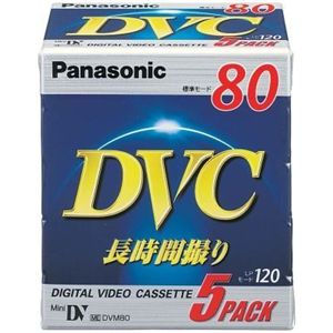 パナソニック 録画用 miniDVテープ 80分 5本パック AY-DVM80V5