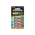 パナソニック 単3形 ニッケル水素電池 2600 4本パック HHR-3XPS/4B