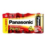 パナソニック アルカリ乾電池 単2形 4個 LR14XJ/4SW