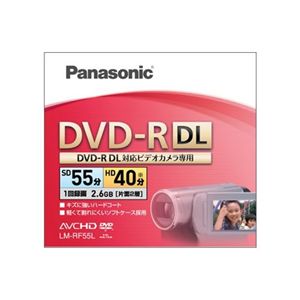 パナソニック 録画用追記型 8cm DVD-R DL 40分 2層(AVCHD対応/ハードコート) LM-RF55L