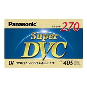 パナソニック 標準DVカセット 270分 AY-DV270V