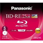 パナソニック LM-BE25DH5A Blu-rayディスク25GB2倍速/書換型ワイドプリンタブル5枚パック LM-BE25DH5A