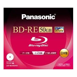 パナソニック LM-BE50DHA Blu-rayディスク50GB2倍速/書換型ワイドプリンタブル LM-BE50DHA