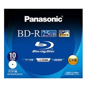 パナソニック LM-BR25LDH10 Blu-rayディスク25GB4倍速/追記型ワイドプリンタブル10枚パック LM-BR25LDH10