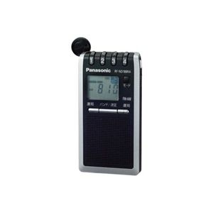 パナソニック FM-AM 2バンドレシーバー(シルバー) RF-ND188RA-S