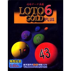 メディックス LOTO6 GOLD PLUS