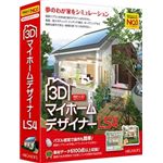 メガソフト 3DマイホームデザイナーLS4