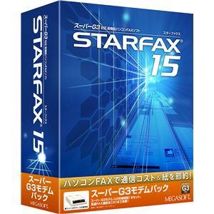 メガソフト STARFAX 15 スーパーG3モデムパック 