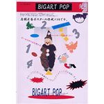 マジカルアート Bigart Pop