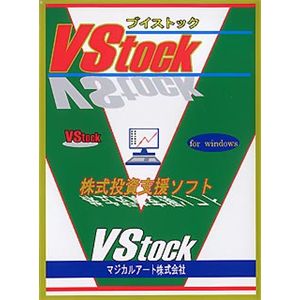 マジカルアート VStock Ver.1.0 MGVSO1