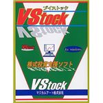 マジカルアート VStock Ver.1.0 MGVSO1