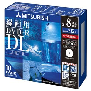 三菱化学メディア 録画用DVD-R 片面2層 215分 2-8倍速対応 1回記録 ワイド印刷エリア 5mmケース入り 10枚 VHR21HDSP10