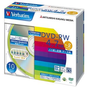 三菱化学メディア Verbatim製 データ用DVD-RW CPRM対応 MediaMaker対応 4.7GB 1-2倍速 5色カラーMIX(印刷不可) 5mmケース入り 10枚 DHW47NDS10V1