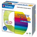 三菱化学メディア Verbatim製 データ用DVD-RW 4.7GB 1-2倍速 5色カラーMIX(印刷不可) 5mmケース入り 10枚 DHW47NM10V1