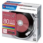 三菱化学メディア <Verbatim>音楽用CD-R(フォノーR) レコード柄レーベル(5色カラーミックス) 10枚5mmスリムケース入り MUR80PHS10V1