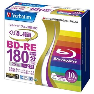 三菱化学メディア <Verbatim>録画用BD-RE 1-2倍速 インクジェットプリント対応ワイド(白) 10枚5mmスリムケース入り VBE130NP10V1