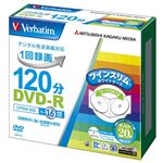 三菱化学メディア <Verbatim>録画用DVD-R 1-16倍速CPRM対応 インクジェットプリント対応ワイド(白) 10枚5mmスリムケース入り VHR12JP20TV1