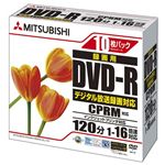 三菱化学メディア 録画用DVD-R 4.7GB/120分 1-16倍速CPRM対応 インクジェットプリント対応ワイド(白) 10枚5mmスリムケース入り VHR12JPP10