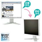 住友スリーエム 3Mセキュリティ/プライバシーフィルタ 10.4型用 プレミアムタイプ PF10LH