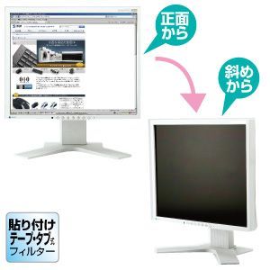 住友スリーエム 3Mセキュリティ/プライバシーフィルタ 12.1型ワイド用 プレミアムタイプ PF12.1W LH