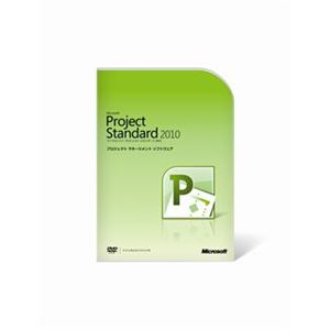 日本マイクロソフト Microsoft Office Project Standard 2010 Z9V-00016